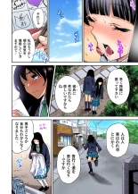 Oretoku Shuugakuryokou ~Otoko wa Jyosou shita Ore dake!! Ch. 1-25 : page 637