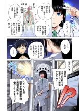 Oretoku Shuugakuryokou ~Otoko wa Jyosou shita Ore dake!! Chracter Episode 01-02 : page 8