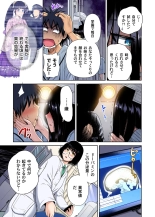 Oretoku Shuugakuryokou ~Otoko wa Jyosou shita Ore dake!! Chracter Episode 01-02 : page 15