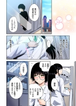 Oretoku Shuugakuryokou ~Otoko wa Jyosou shita Ore dake!! Chracter Episode 01-02 : page 26