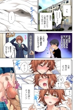 Oretoku Shuugakuryokou ~Otoko wa Jyosou shita Ore dake!! Chracter Episode 01-02 : page 42