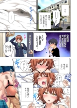 Oretoku Shuugakuryokou ~Otoko wa Jyosou shita Ore dake!! Chracter Episode 01-08 : page 42