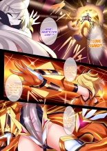 Orgasm Unit EX -Mahou Senshi Akari : page 184