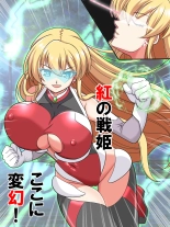 OriChara Henshin Scene : page 17