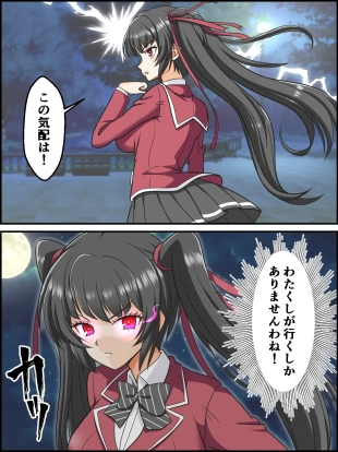 hentai original