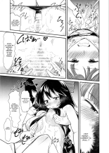 Orin To Okuu no Seikan Oil Massage Taikenki | Une histoire sur l'expérience de massage sensuel à l'huile d'Orin et Okuu page 7