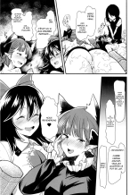 Orin To Okuu no Seikan Oil Massage Taikenki | Une histoire sur l'expérience de massage sensuel à l'huile d'Orin et Okuu page 13