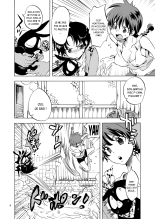 Osage no Ano Ko ni Mugamuchuu : page 4