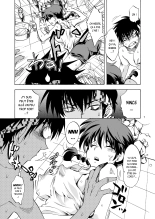 Osage no Ano Ko ni Mugamuchuu : page 7