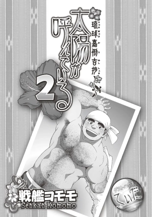 hentai original
