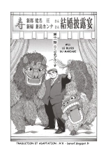 Osamu Kodama  – Il Appelle Le Soleil 11: Le Blues Du Mariage : page 1