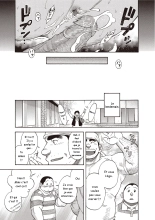 Osamu Kodama  – Il Appelle Le Soleil 11: Le Blues Du Mariage : page 23