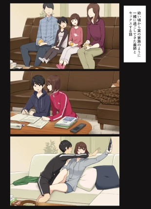 hentai original
