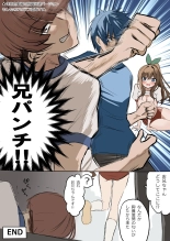 Osananajimi-chan Series Urabon - Childhood Friend Series Back Book page 28