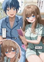 Osananajimi-chan Series Urabon - Childhood Friend Series Back Book page 29