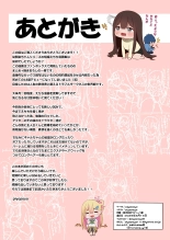 Osananajimi-chan Series Urabon - Childhood Friend Series Back Book page 35