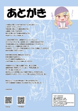 Osananajimi-chan Series Urabon - Childhood Friend Series Back Book 2 : page 42