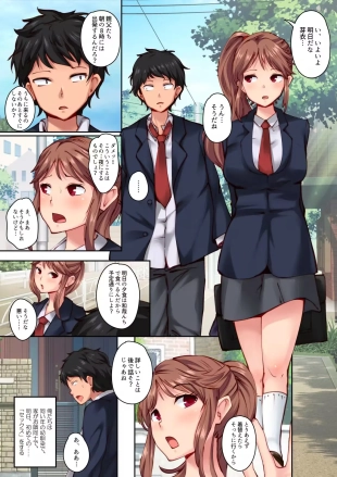 hentai original