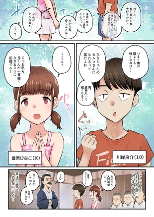 hentai original