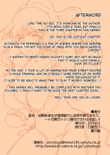 Osananajimi Kanojo ga Doujouyaburi ni Omochikaeri Sarete, Ikkagetsu-kan Gattsuri Tanetsuke Sareru Ohanashi. 3 : page 41