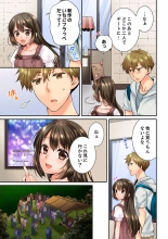 Osananajimi  ni Ikasareru Nante...! Doukyo Shonichi ni Kenka Ecchi 41-55 : page 5