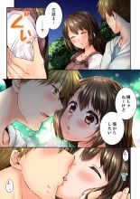 Osananajimi  ni Ikasareru Nante...! Doukyo Shonichi ni Kenka Ecchi 41-55 : page 9