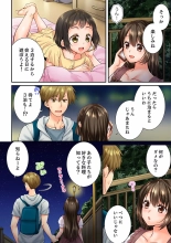 Osananajimi  ni Ikasareru Nante...! Doukyo Shonichi ni Kenka Ecchi 41-55 : page 26