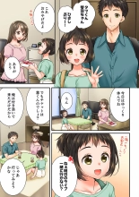 Osananajimi  ni Ikasareru Nante...! Doukyo Shonichi ni Kenka Ecchi 41-55 : page 33