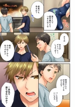 Osananajimi  ni Ikasareru Nante...! Doukyo Shonichi ni Kenka Ecchi 41-55 : page 35