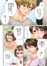 Osananajimi  ni Ikasareru Nante...! Doukyo Shonichi ni Kenka Ecchi 41-55 : page 94
