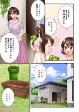 Osananajimi  ni Ikasareru Nante...! Doukyo Shonichi ni Kenka Ecchi 41-55 : page 97