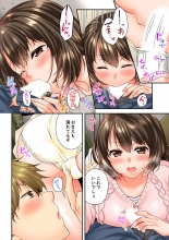 Osananajimi  ni Ikasareru Nante...! Doukyo Shonichi ni Kenka Ecchi 41-55 : page 104