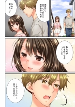 Osananajimi  ni Ikasareru Nante...! Doukyo Shonichi ni Kenka Ecchi 41-55 : page 114