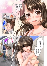 Osananajimi  ni Ikasareru Nante...! Doukyo Shonichi ni Kenka Ecchi 41-55 : page 115