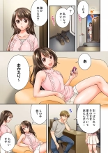 Osananajimi  ni Ikasareru Nante...! Doukyo Shonichi ni Kenka Ecchi 41-55 : page 123