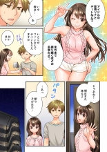 Osananajimi  ni Ikasareru Nante...! Doukyo Shonichi ni Kenka Ecchi 41-55 : page 125