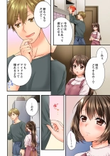 Osananajimi  ni Ikasareru Nante...! Doukyo Shonichi ni Kenka Ecchi 41-55 : page 126