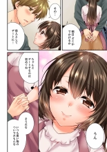 Osananajimi  ni Ikasareru Nante...! Doukyo Shonichi ni Kenka Ecchi 41-55 : page 128
