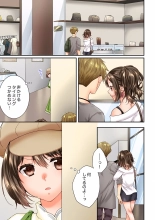 Osananajimi  ni Ikasareru Nante...! Doukyo Shonichi ni Kenka Ecchi 41-55 : page 153