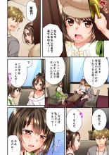 Osananajimi  ni Ikasareru Nante...! Doukyo Shonichi ni Kenka Ecchi 41-55 : page 156