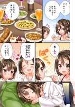 Osananajimi  ni Ikasareru Nante...! Doukyo Shonichi ni Kenka Ecchi 41-55 : page 157