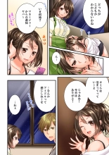 Osananajimi  ni Ikasareru Nante...! Doukyo Shonichi ni Kenka Ecchi 41-55 : page 158