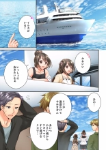 Osananajimi  ni Ikasareru Nante...! Doukyo Shonichi ni Kenka Ecchi 41-55 : page 183