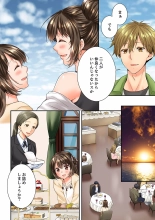 Osananajimi  ni Ikasareru Nante...! Doukyo Shonichi ni Kenka Ecchi 41-55 : page 184