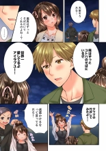 Osananajimi  ni Ikasareru Nante...! Doukyo Shonichi ni Kenka Ecchi 41-55 : page 187