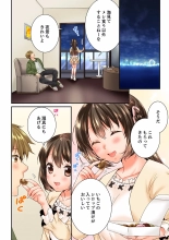 Osananajimi  ni Ikasareru Nante...! Doukyo Shonichi ni Kenka Ecchi 41-55 : page 188