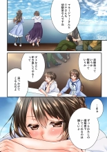 Osananajimi  ni Ikasareru Nante...! Doukyo Shonichi ni Kenka Ecchi 41-55 : page 204