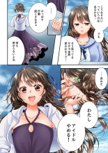Osananajimi  ni Ikasareru Nante...! Doukyo Shonichi ni Kenka Ecchi 41-55 : page 206