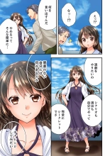 Osananajimi  ni Ikasareru Nante...! Doukyo Shonichi ni Kenka Ecchi 41-55 : page 213