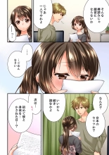 Osananajimi  ni Ikasareru Nante...! Doukyo Shonichi ni Kenka Ecchi 41-55 : page 216